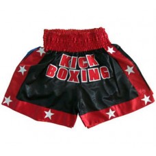 Boxing Trunk